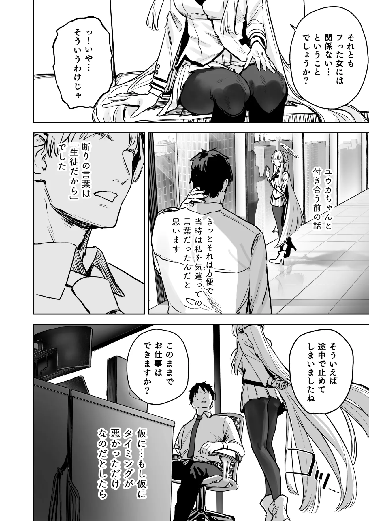 หน้า 5