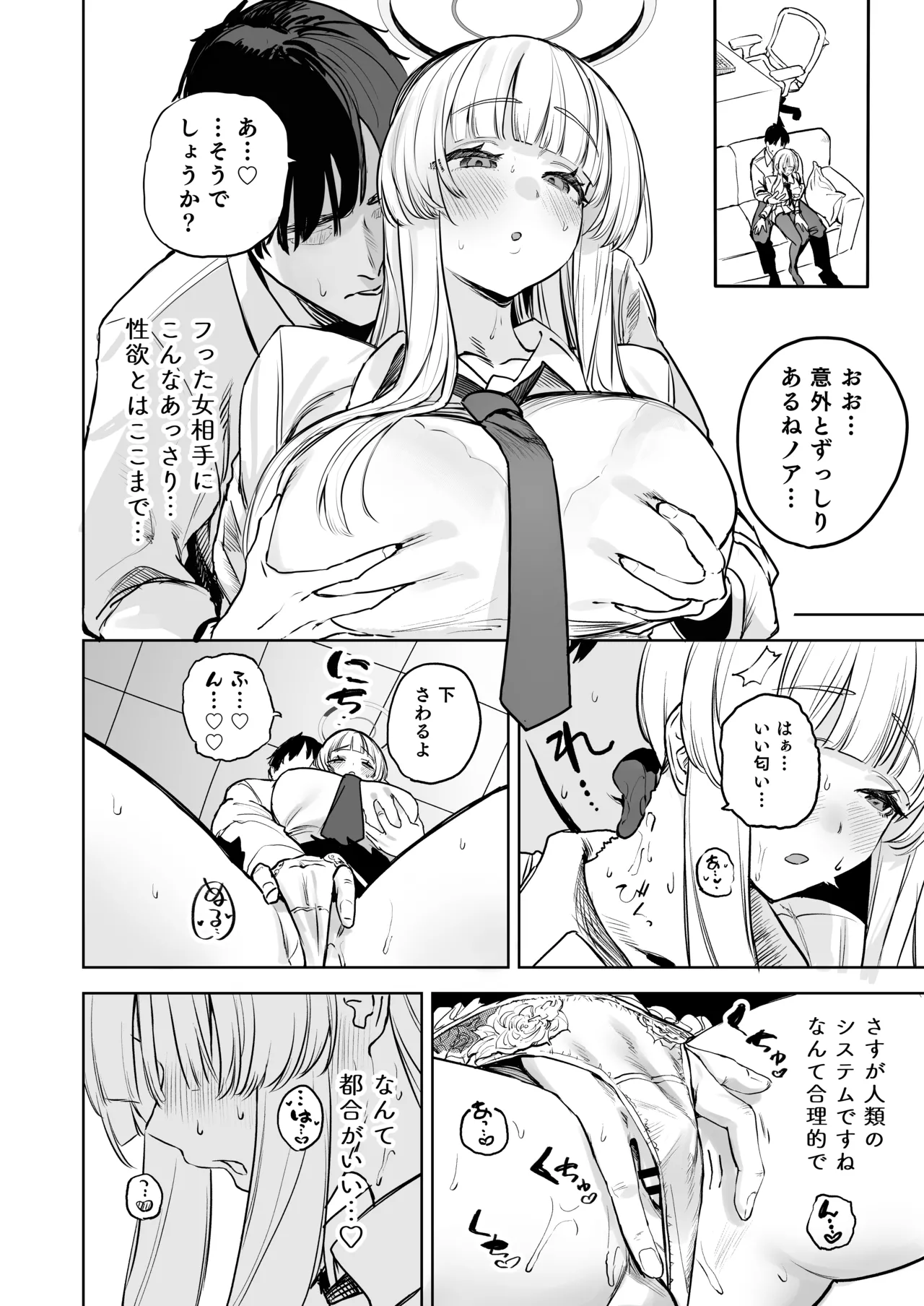 หน้า 7