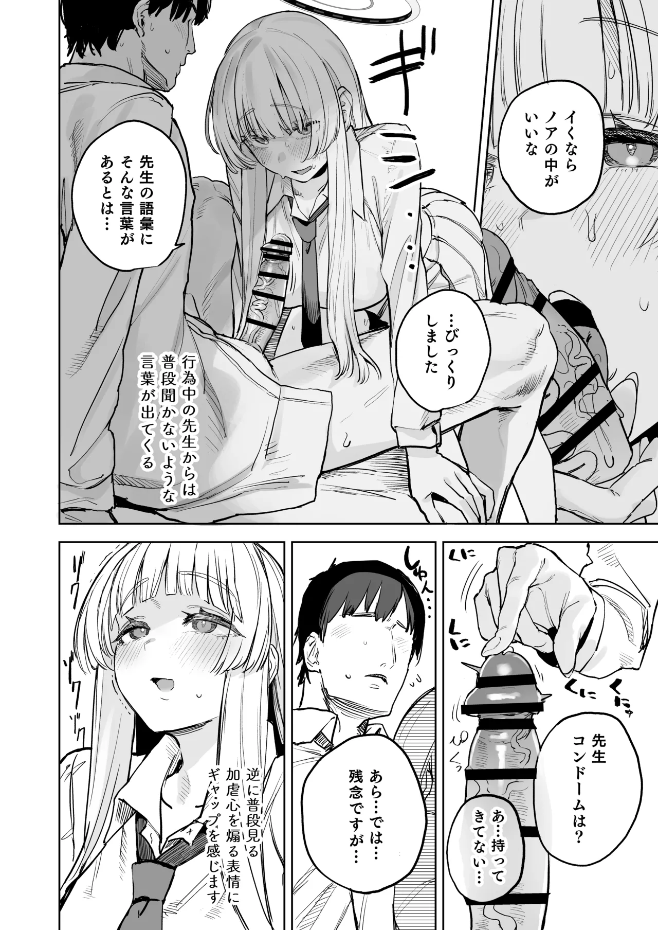 หน้า 11