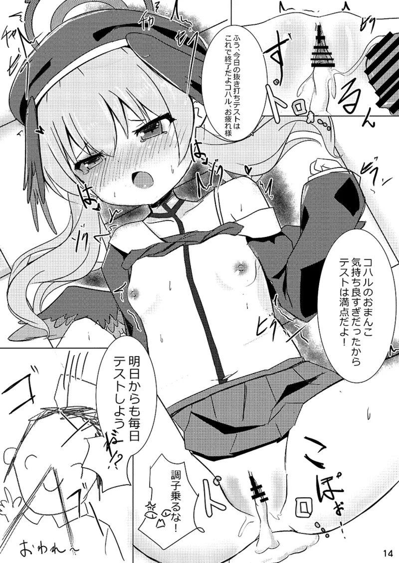 หน้า 14