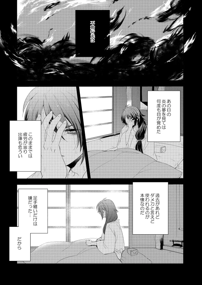 หน้า 6