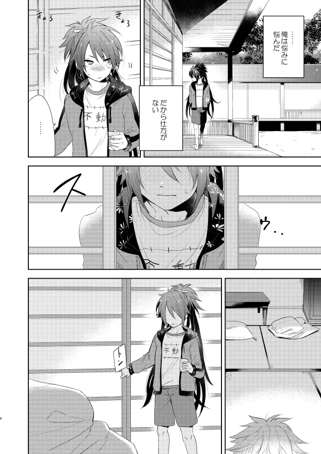 หน้า 7