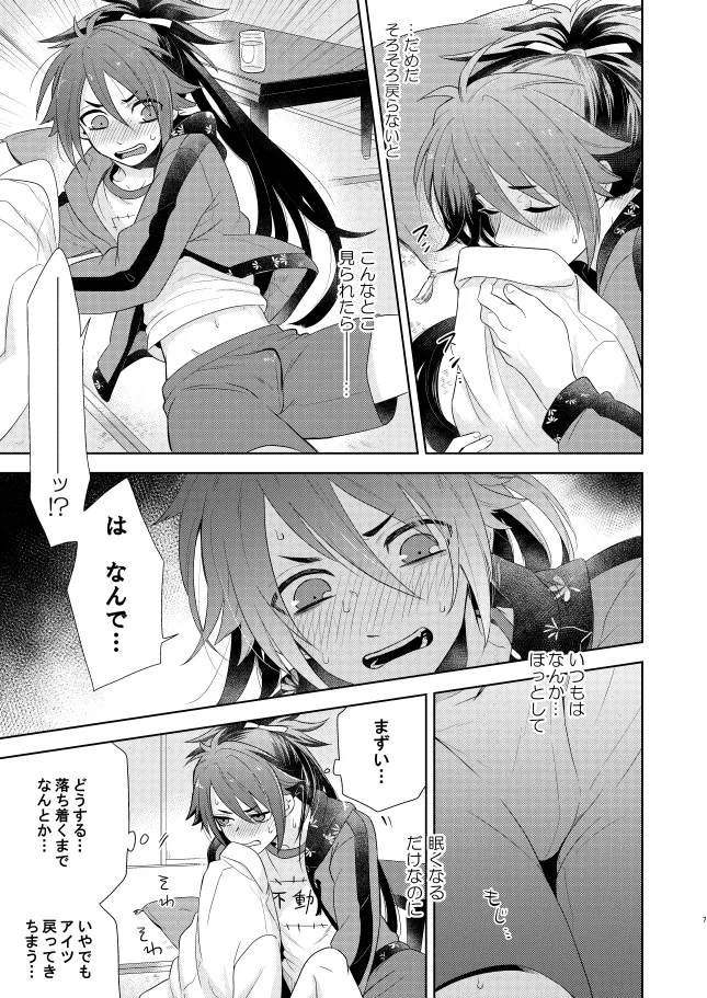 หน้า 10