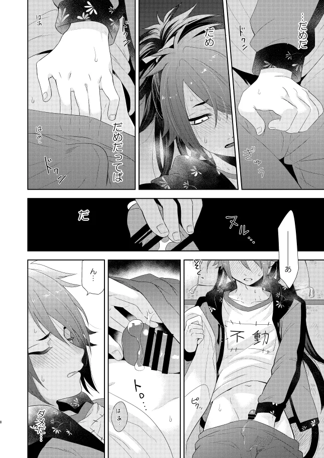 หน้า 11