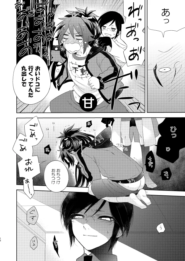 หน้า 15