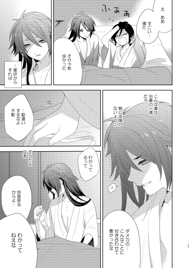 หน้า 36