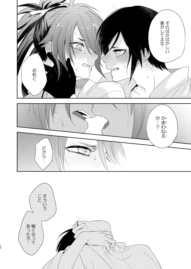 หน้า 39