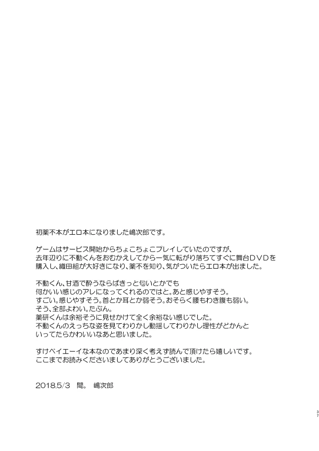 หน้า 40