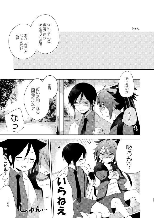 หน้า 42