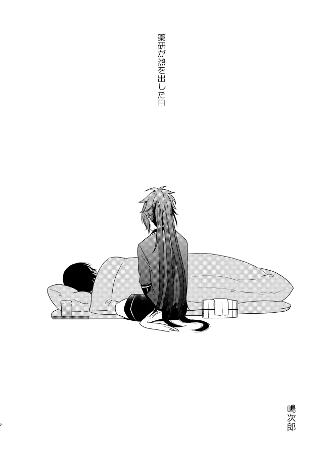หน้า 47
