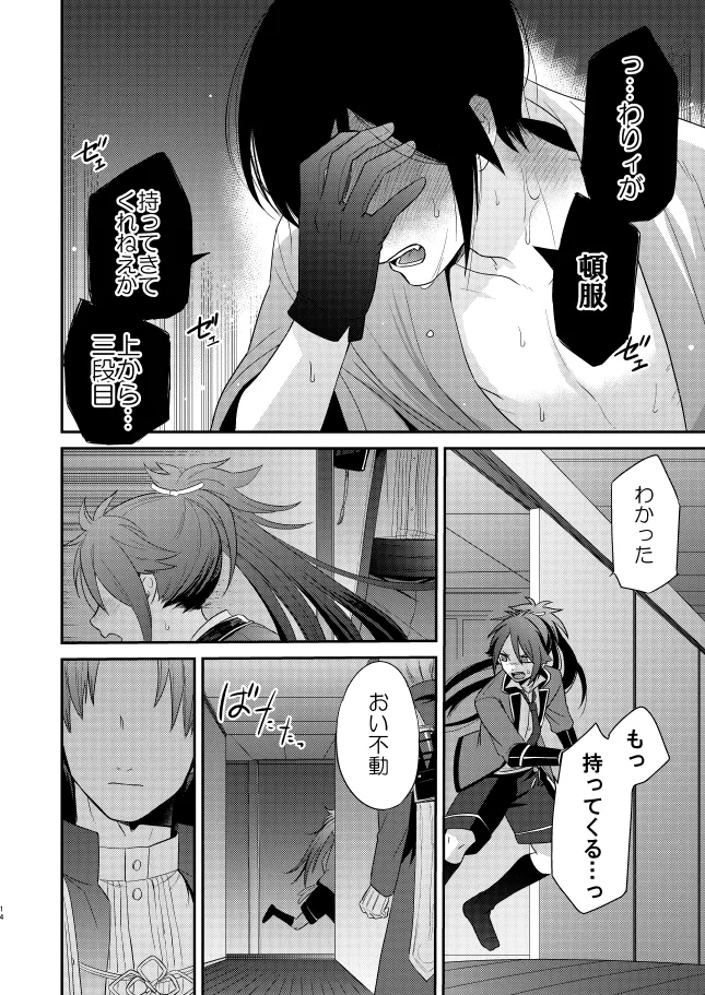 หน้า 59