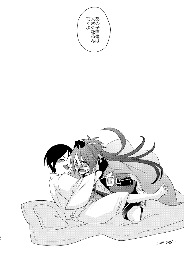 หน้า 69