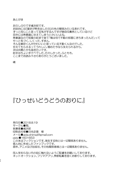 หน้า 102