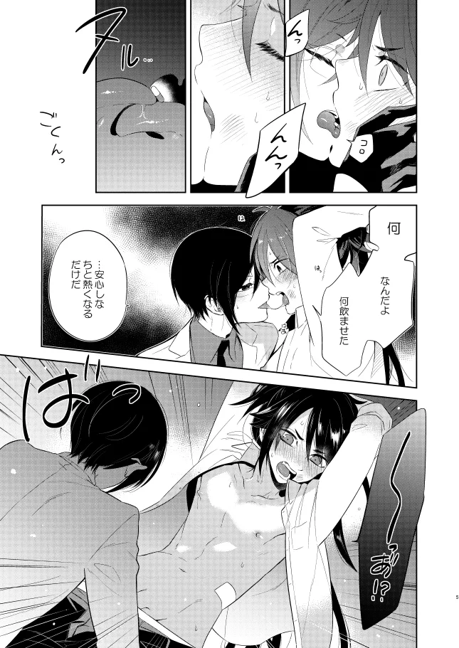 หน้า 109