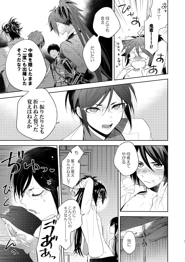 หน้า 111