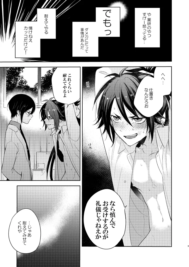 หน้า 113