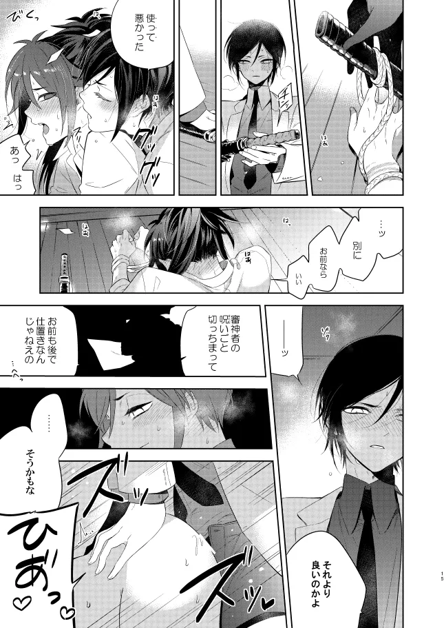 หน้า 119