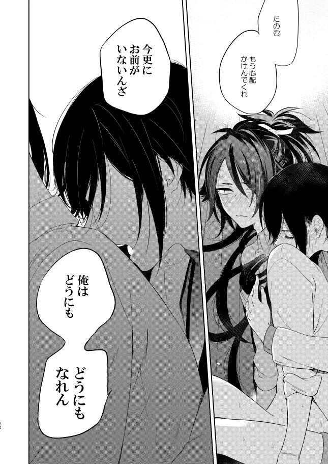 หน้า 124