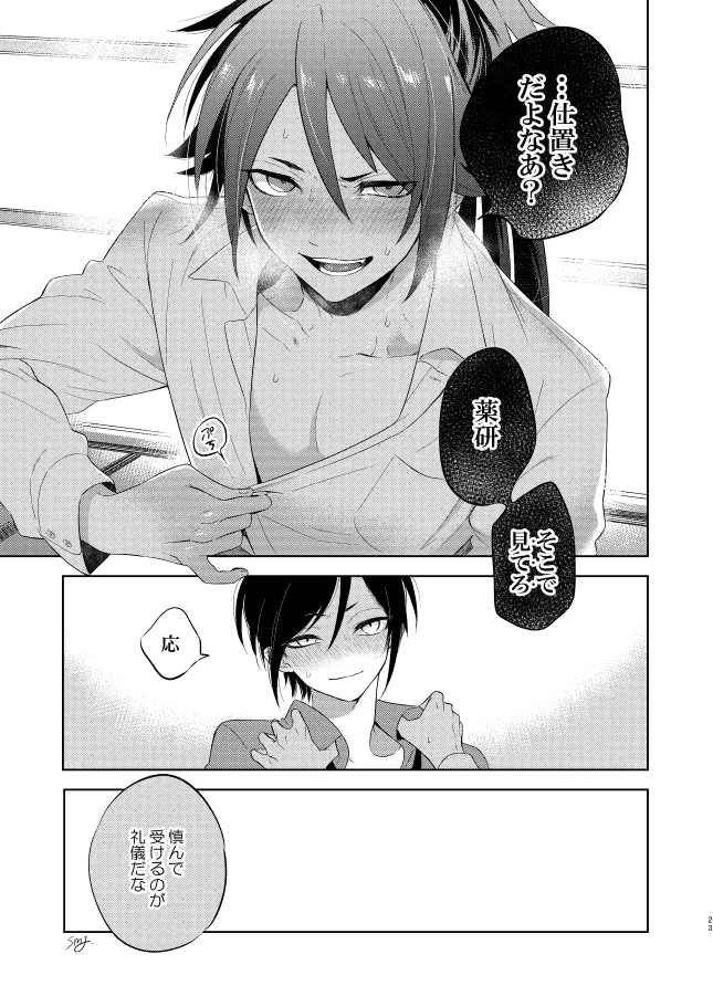 หน้า 127