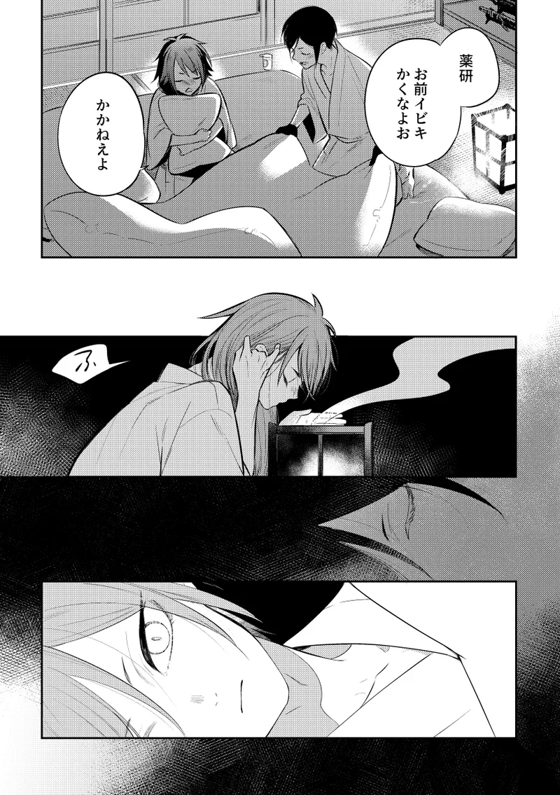 หน้า 132