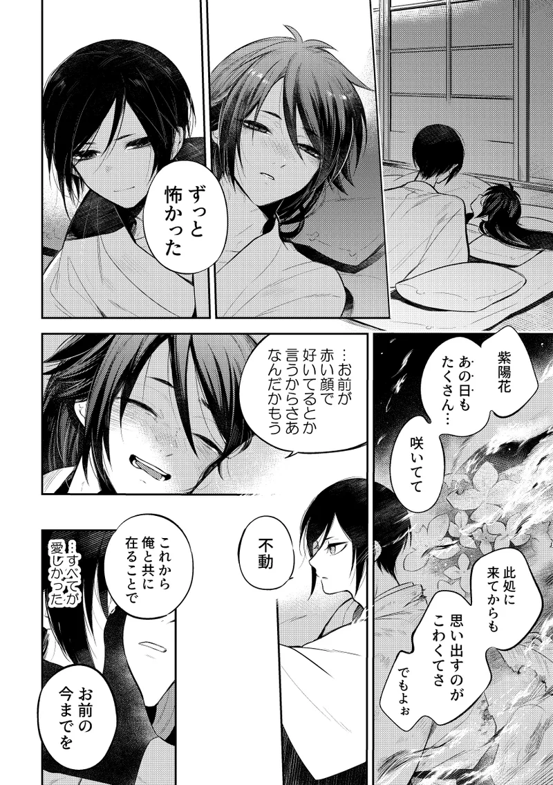 หน้า 133