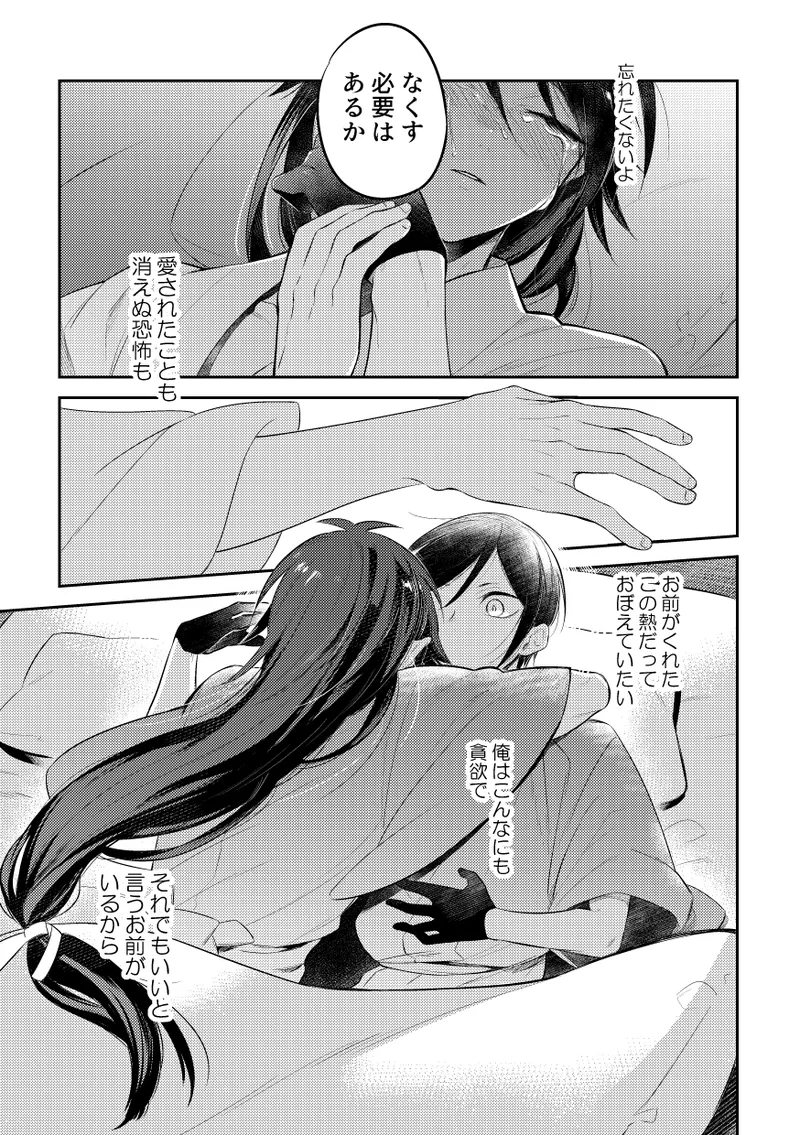 หน้า 134