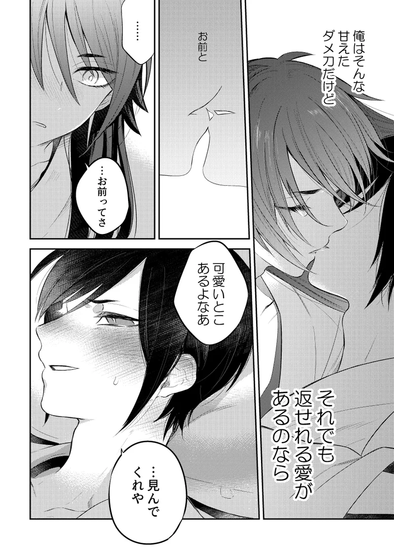 หน้า 135