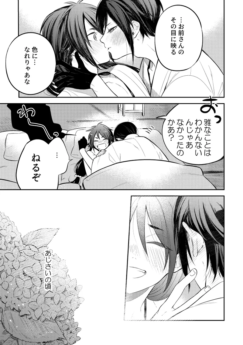 หน้า 138