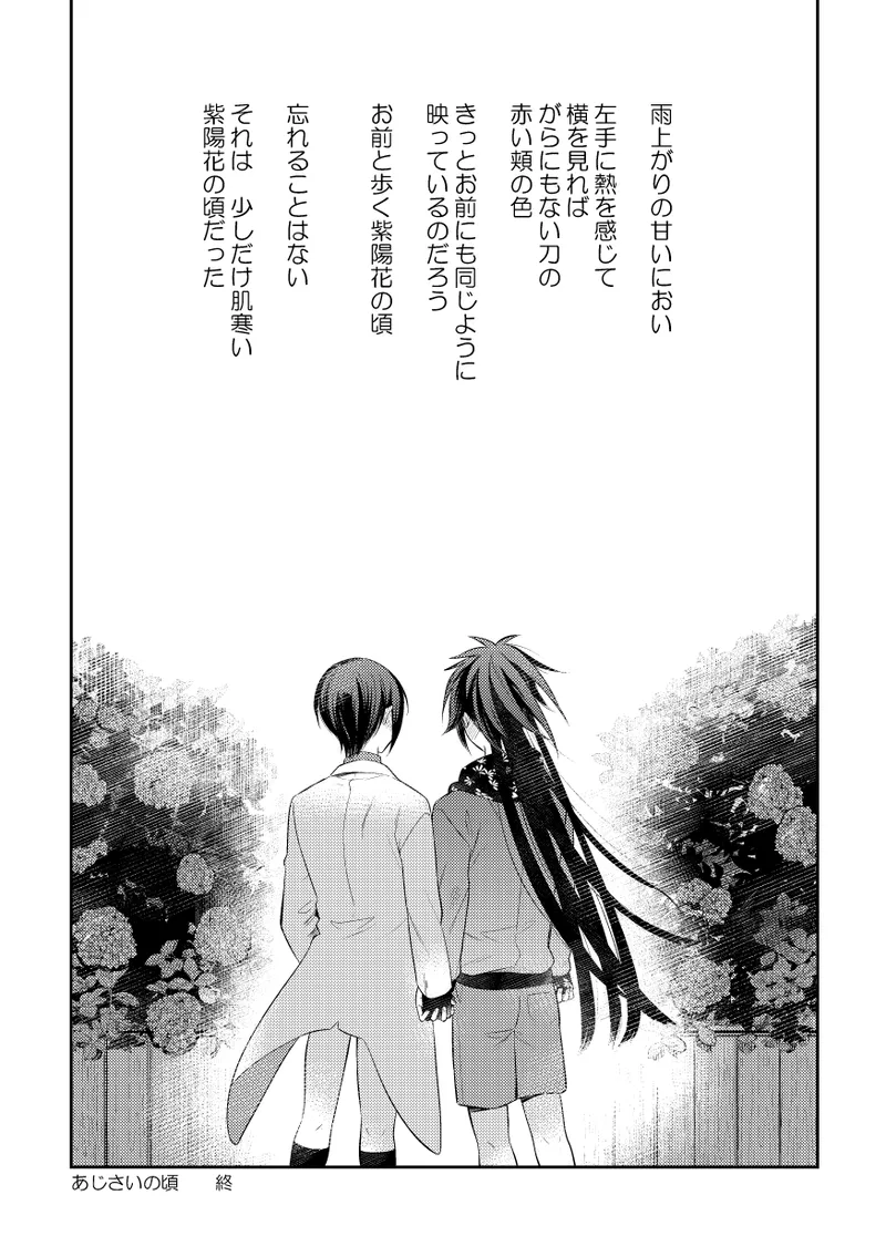 หน้า 139