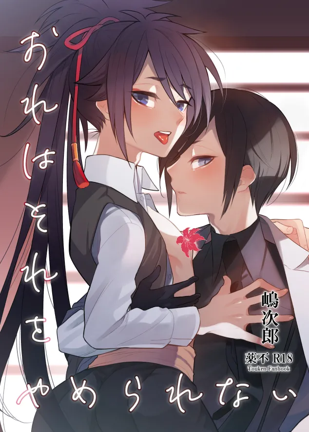 หน้า 141