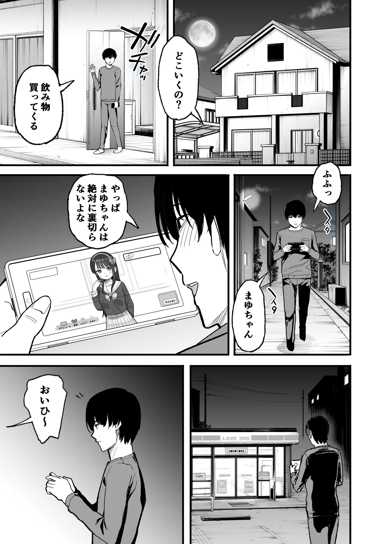 หน้า 13