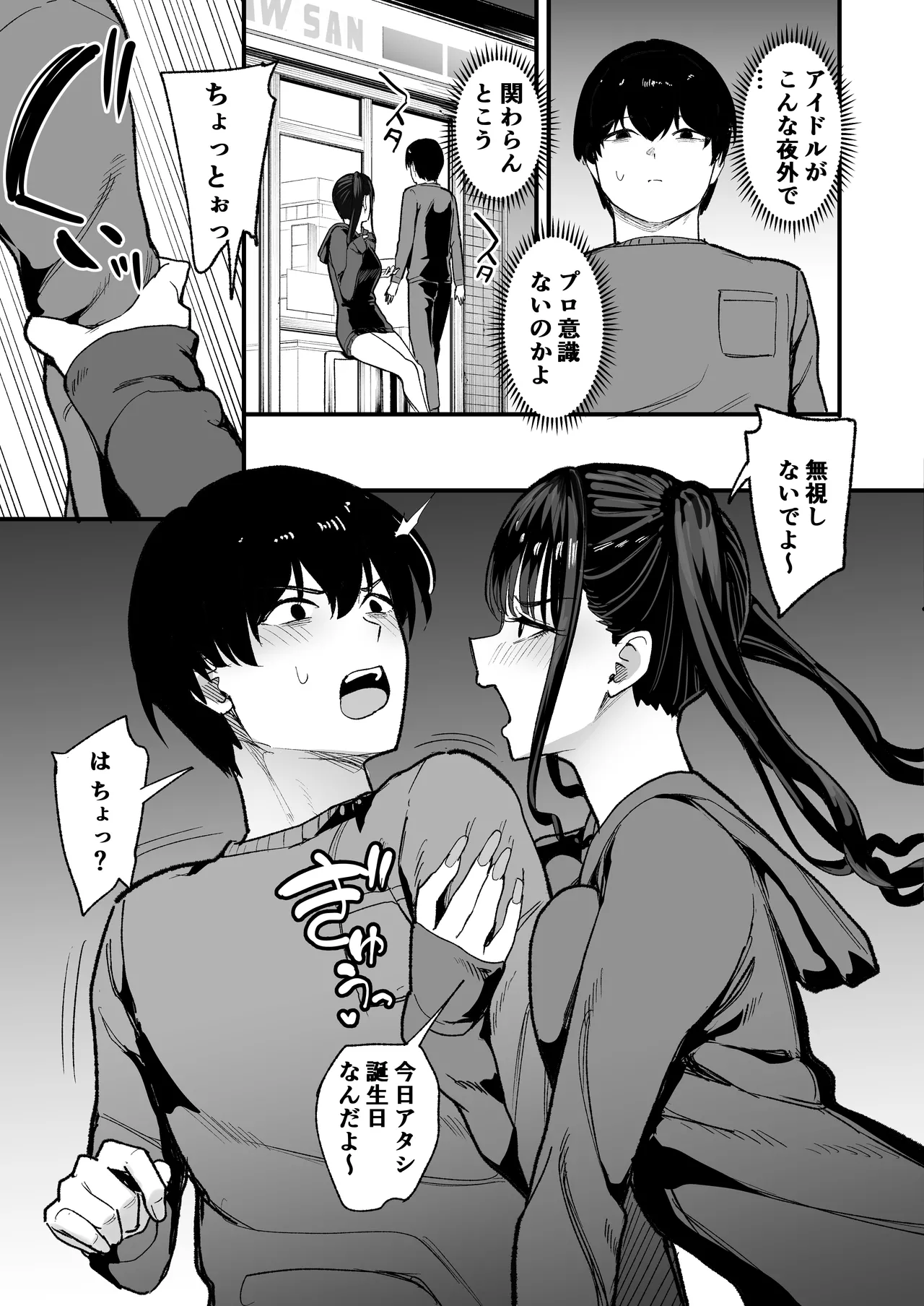 หน้า 15