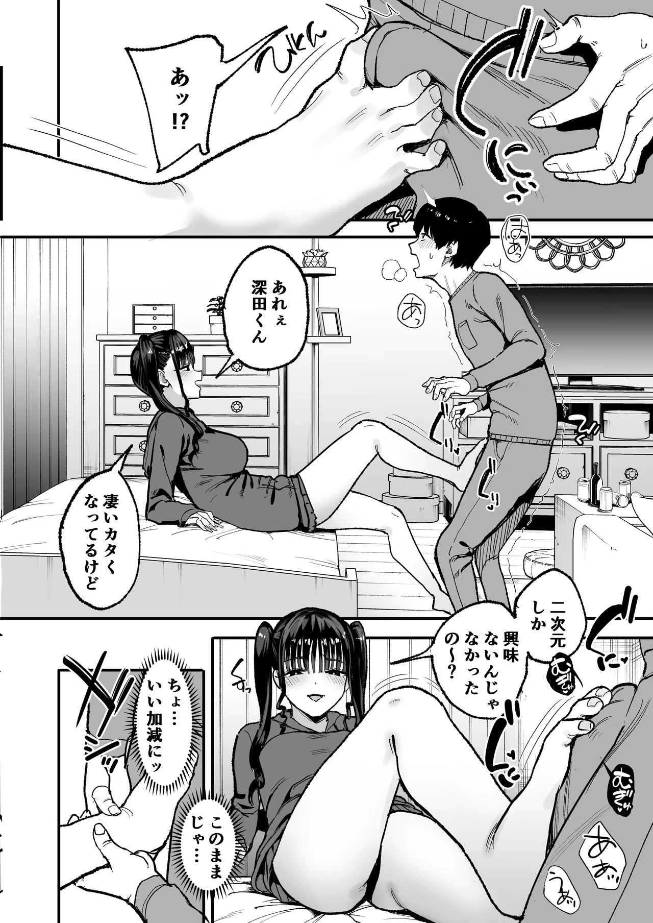 หน้า 22