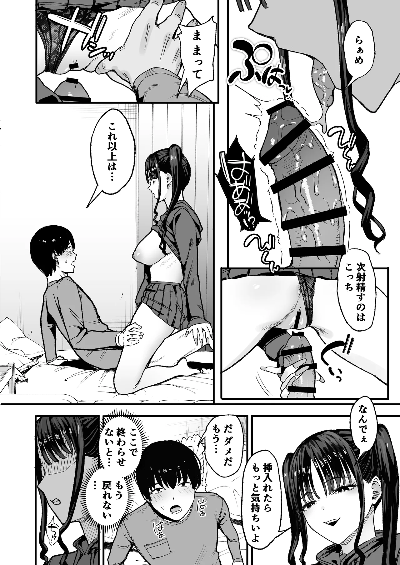 หน้า 34