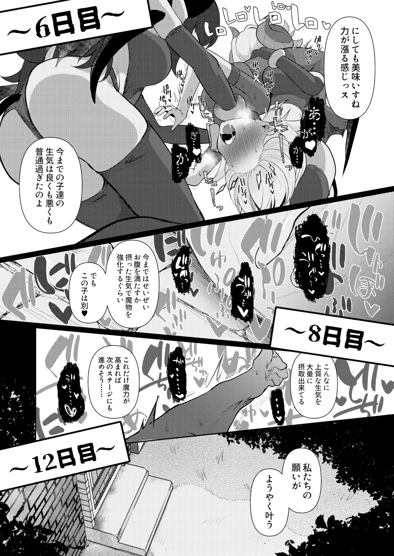 หน้า 33