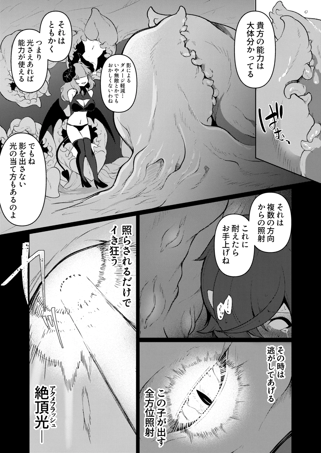 หน้า 31