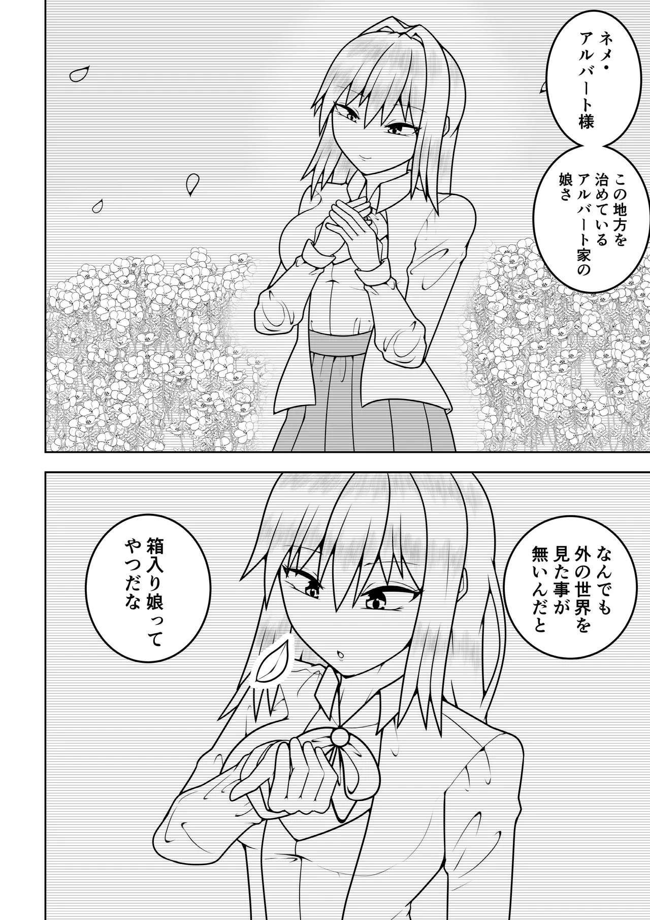 หน้า 3