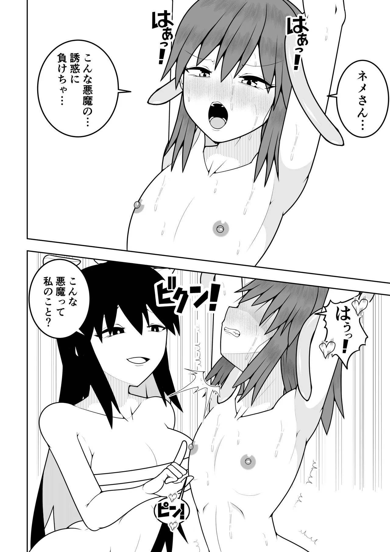 หน้า 35