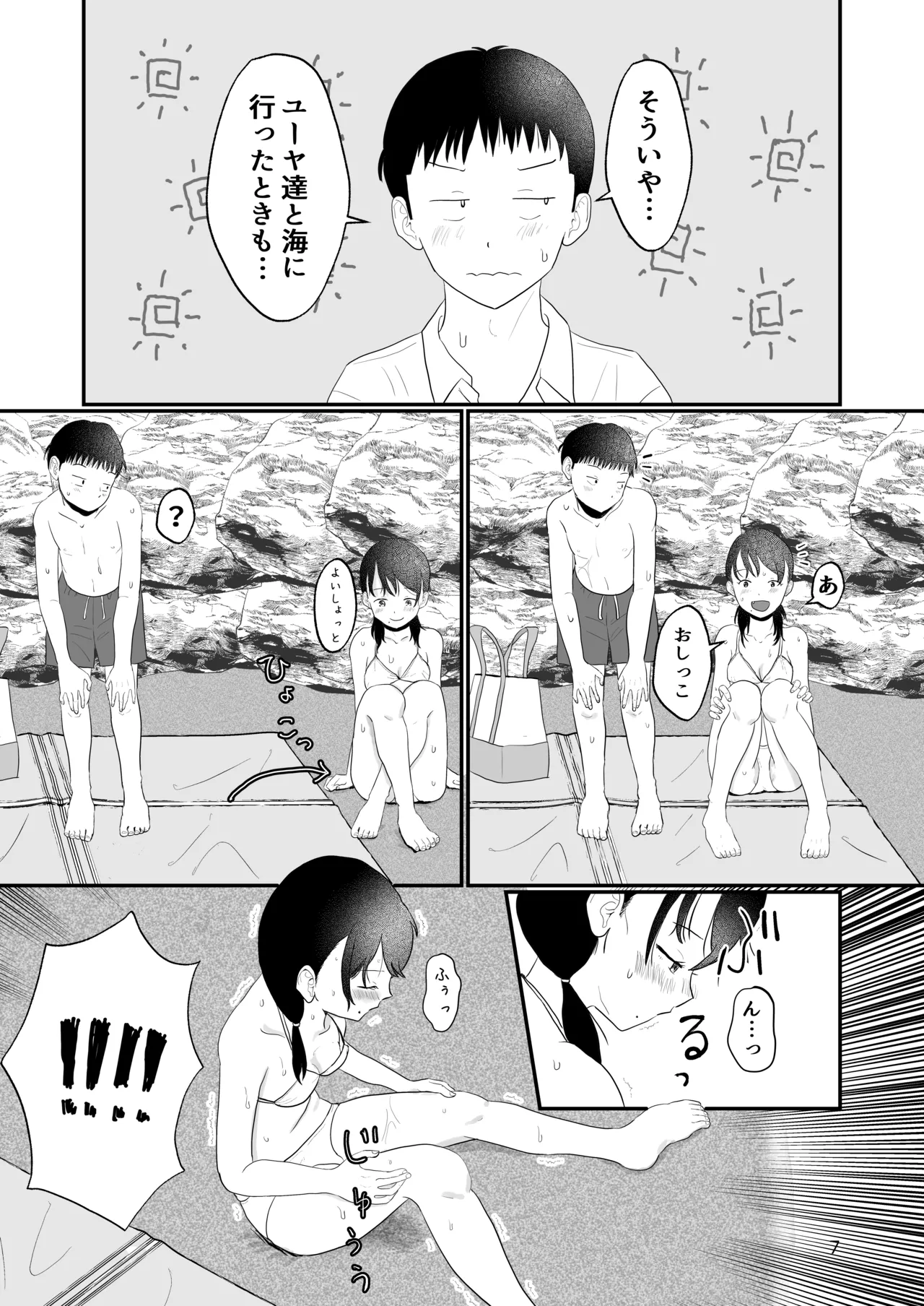 หน้า 6
