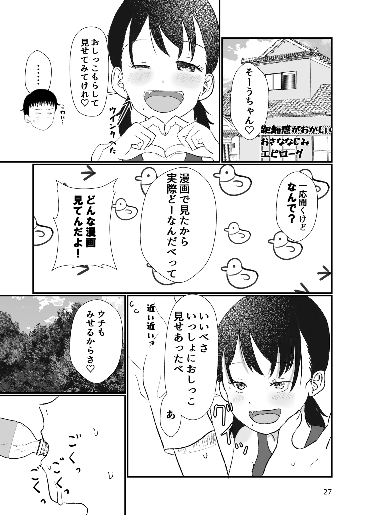 หน้า 26