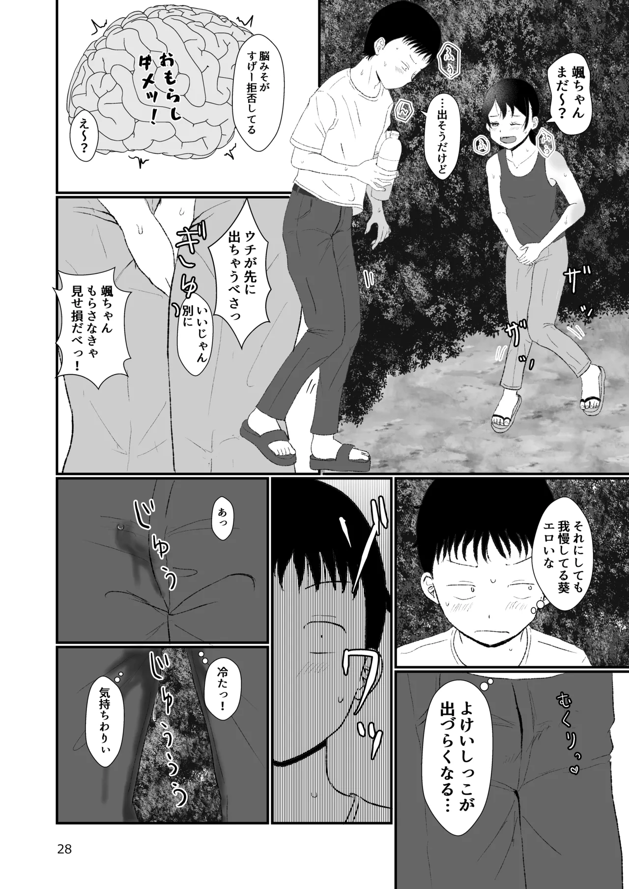 หน้า 27