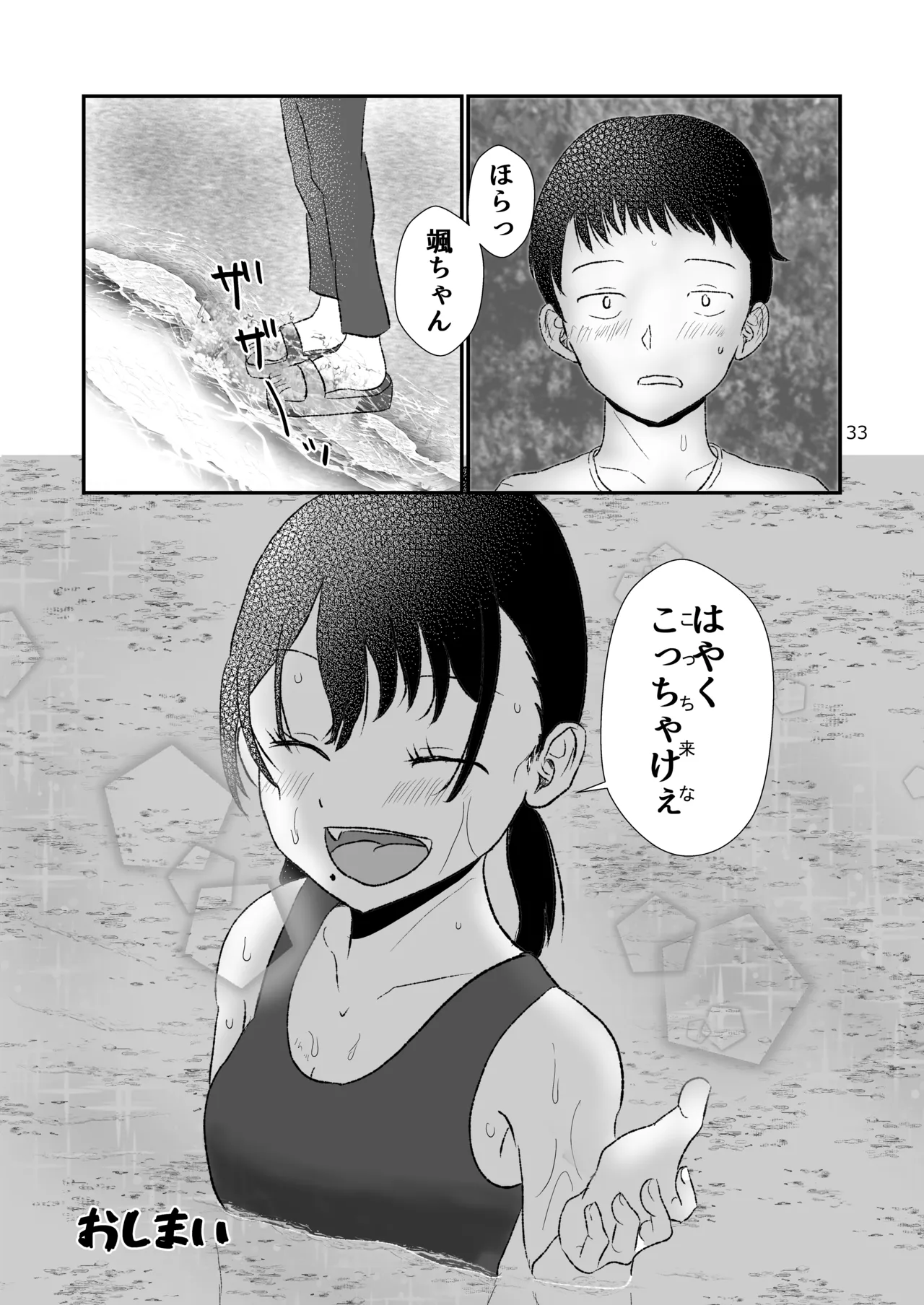 หน้า 32