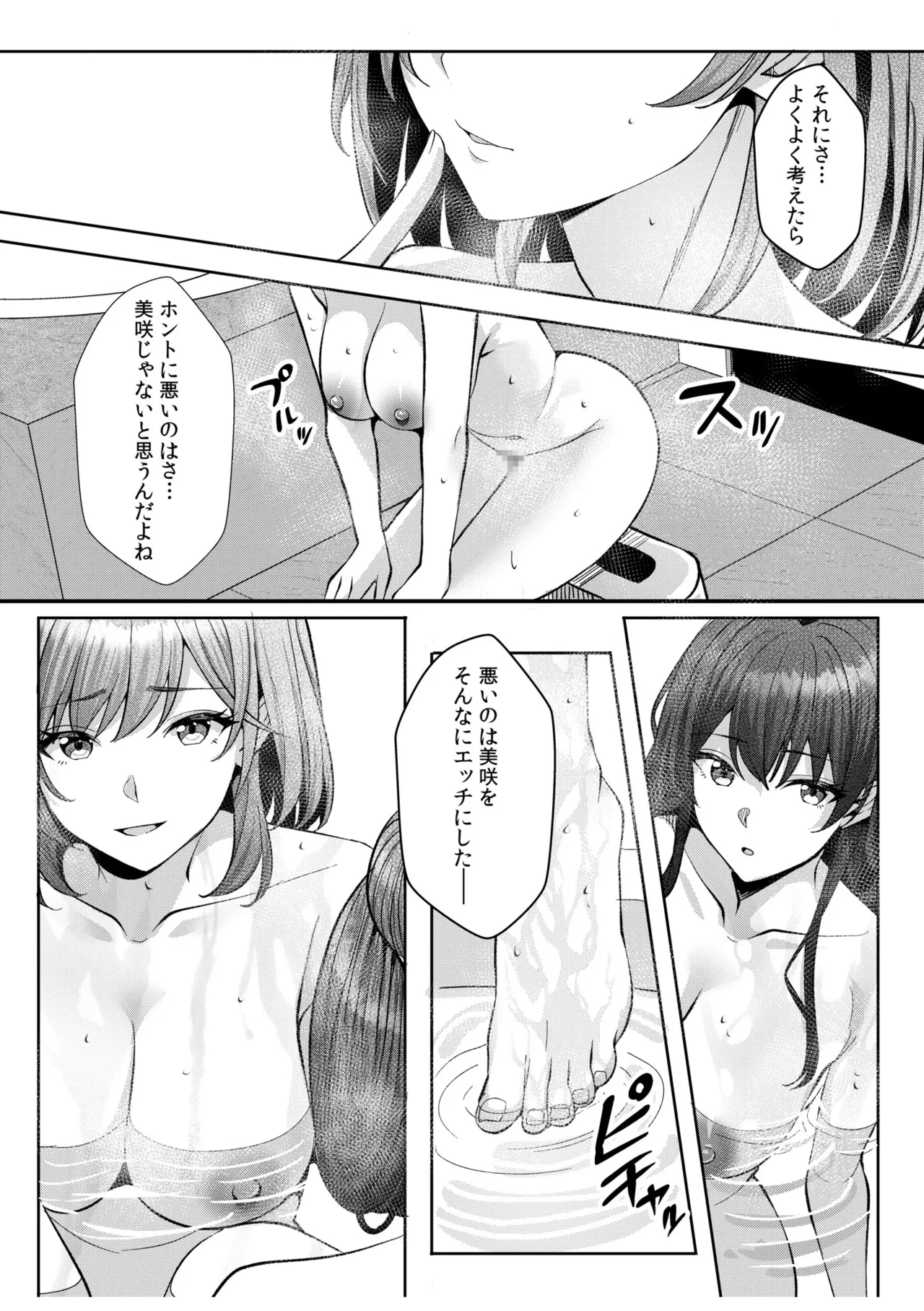 หน้า 229