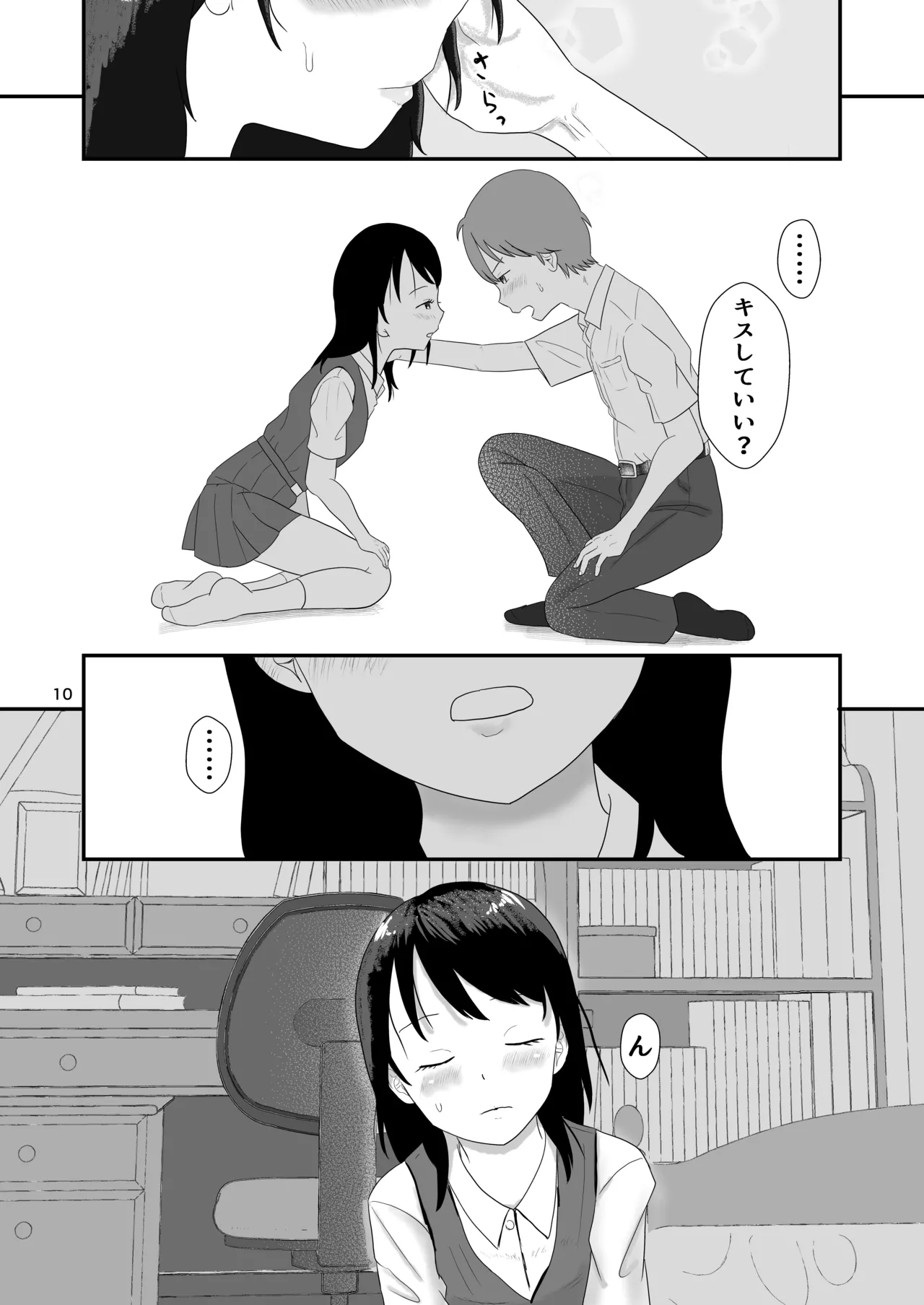 หน้า 9
