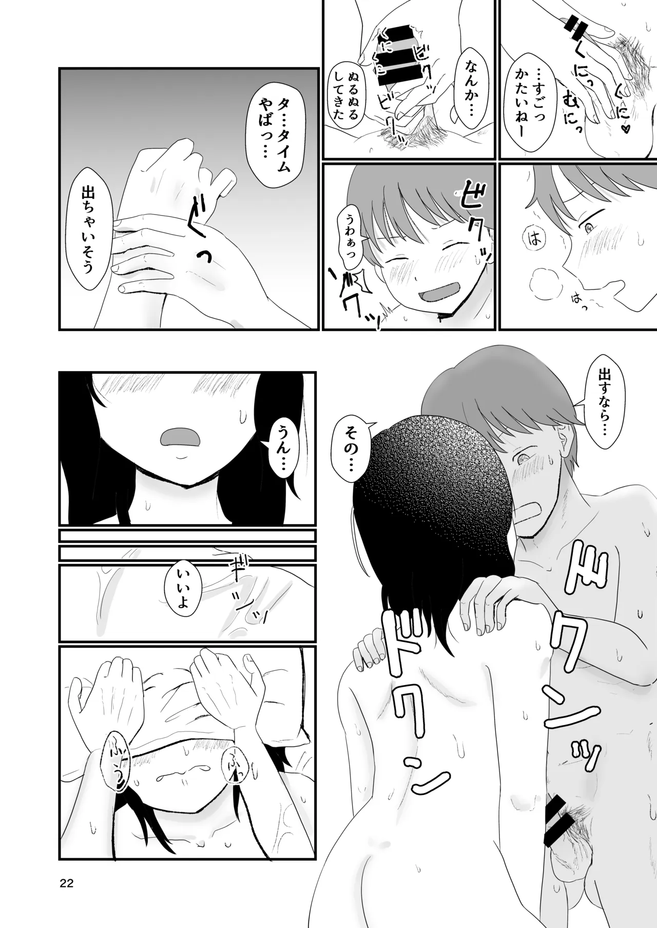 หน้า 21