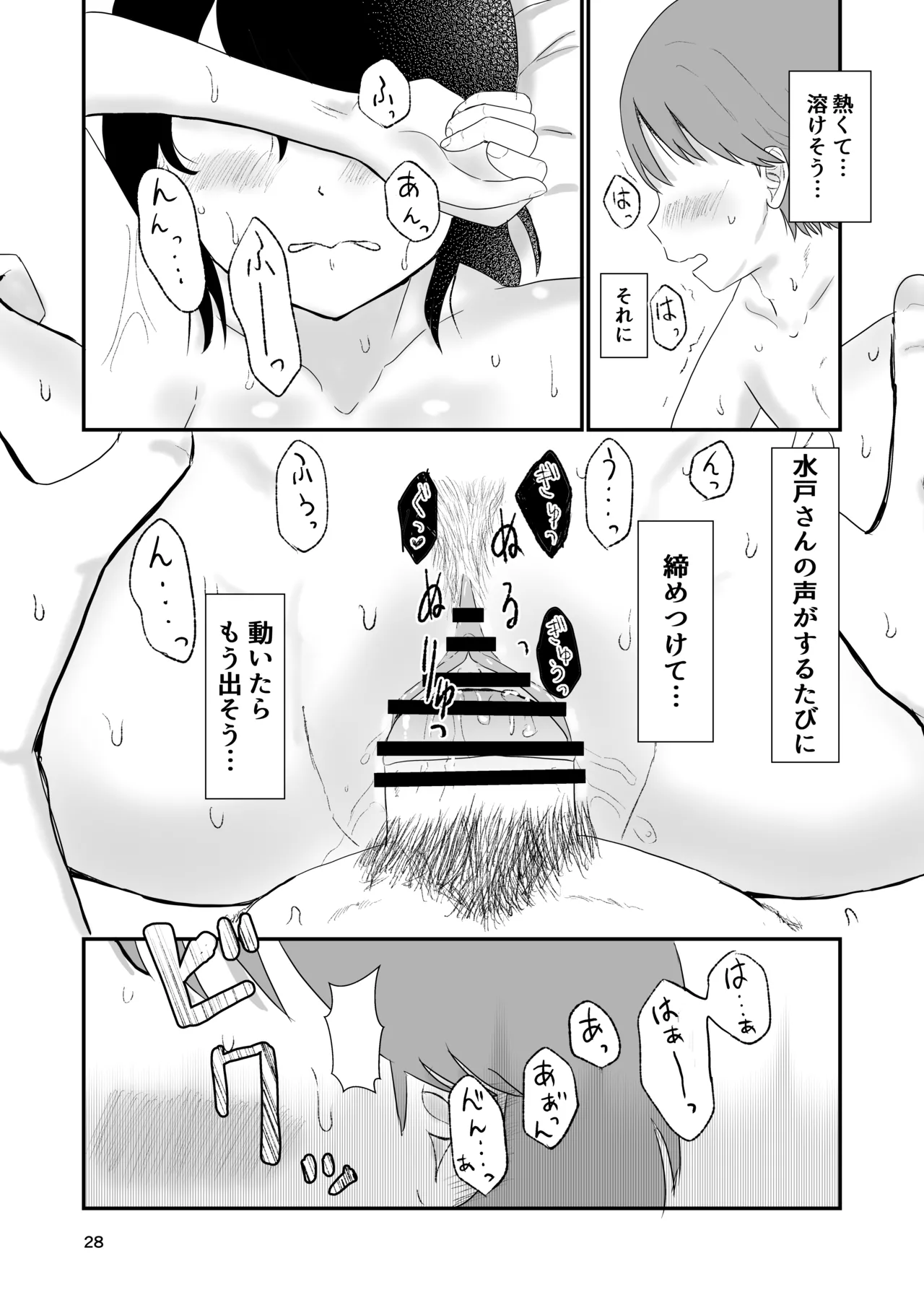 หน้า 27