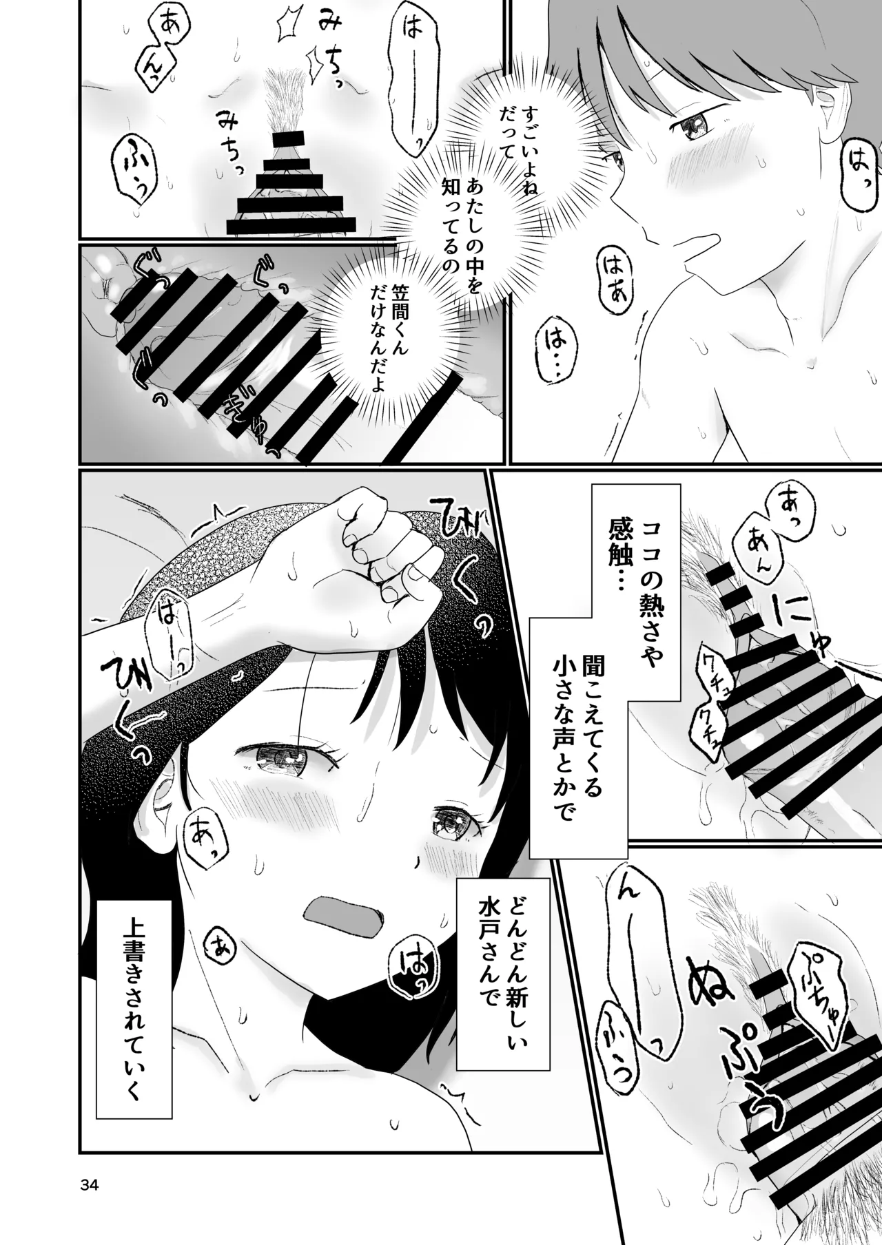 หน้า 33