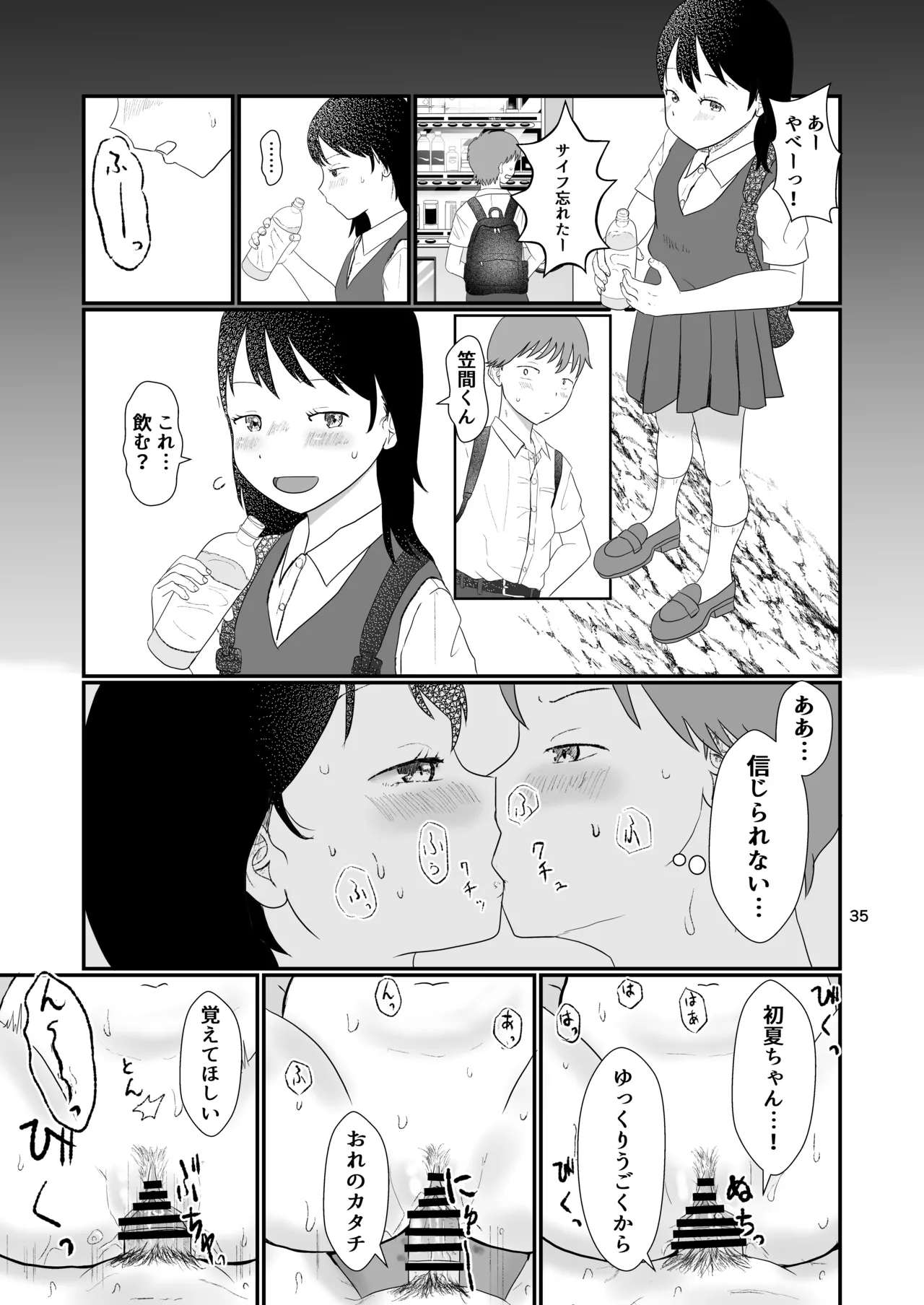 หน้า 34
