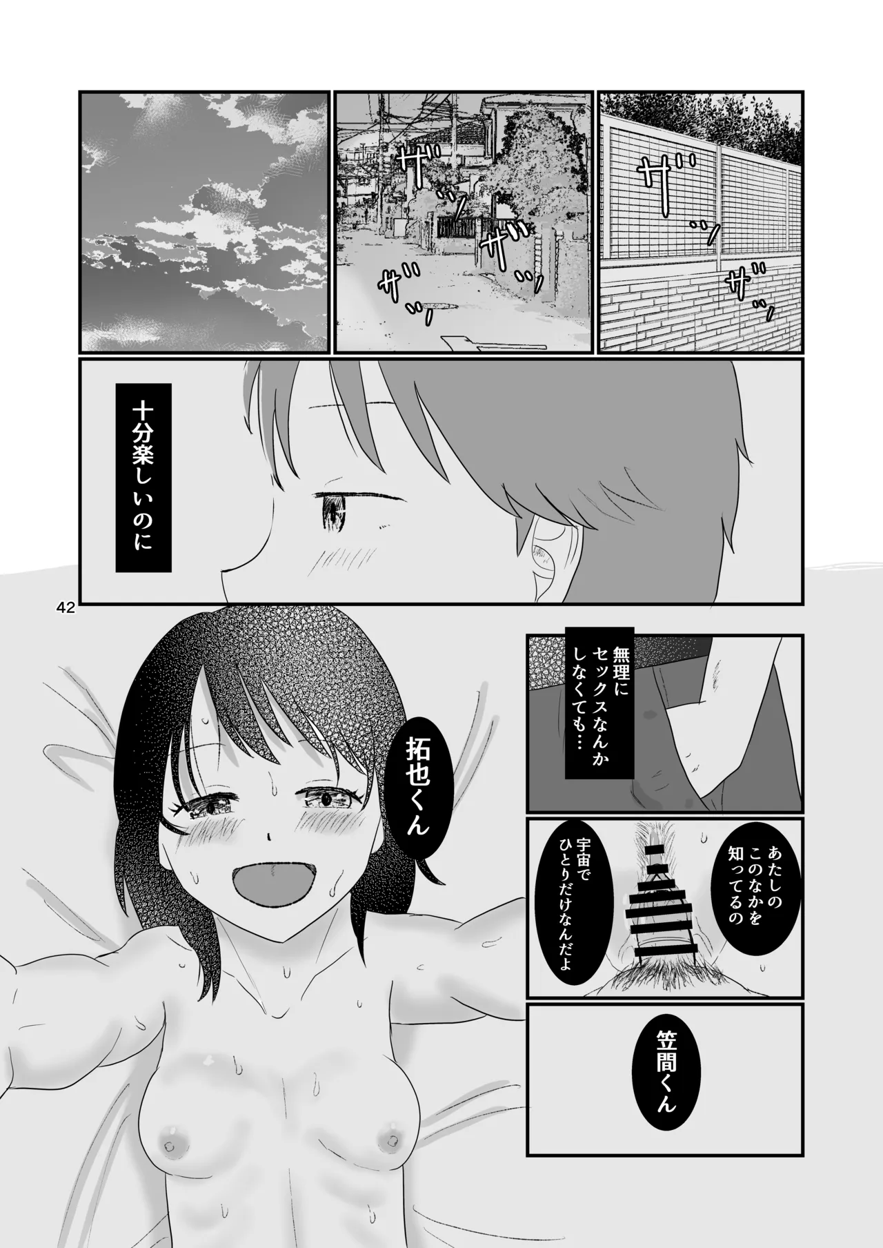 หน้า 41