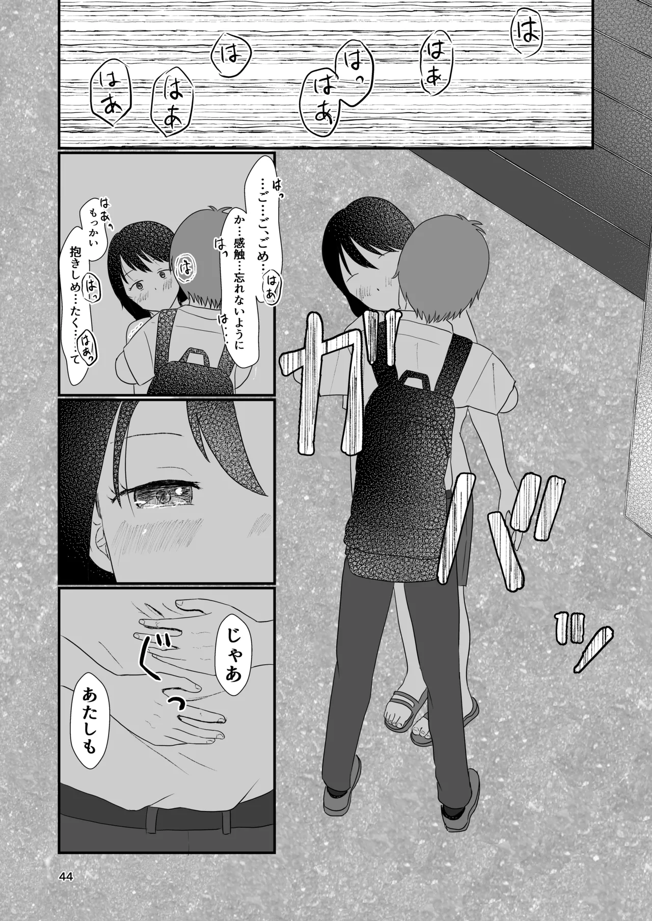 หน้า 43